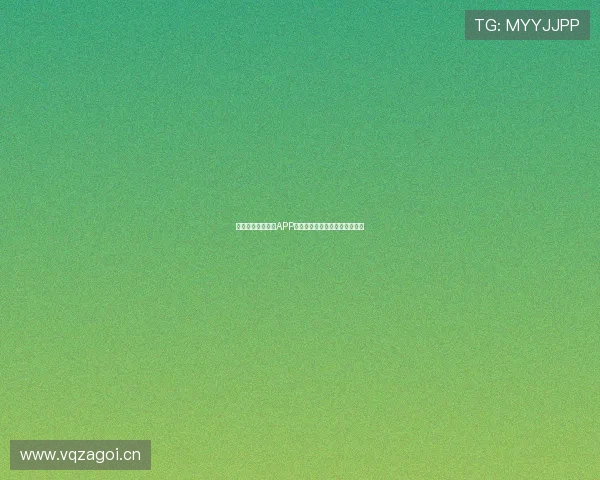 如何下载中国体育APP并畅享最新赛事直播和资讯服务